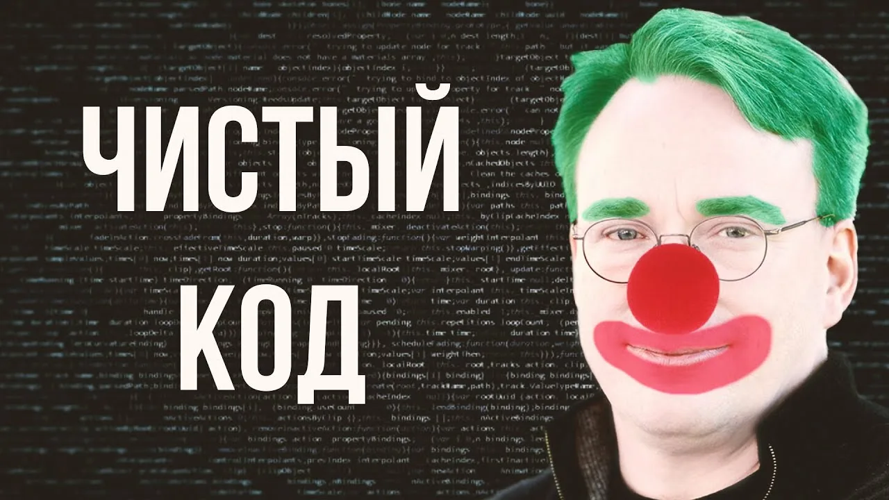 Ваш код чист, но ваша зависимость — нет. Эра атак на цепочку поставок